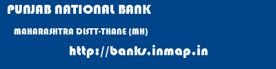 PUNJAB NATIONAL BANK  MAHARASHTRA DISTT-THANE (MH)    banks information 